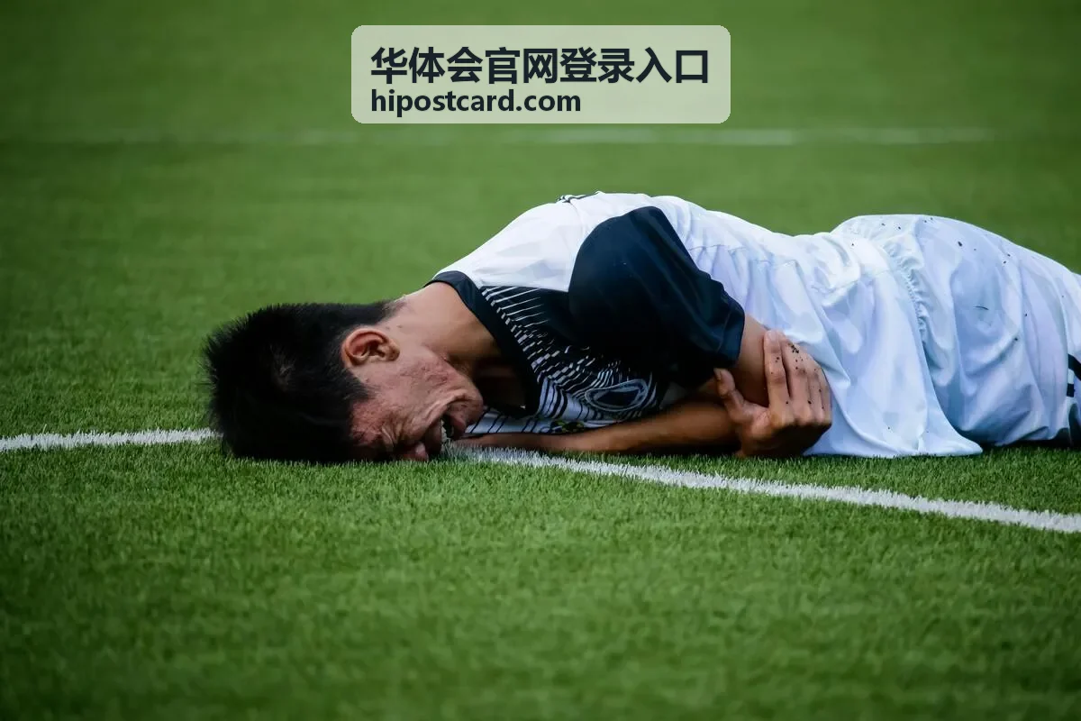 华体会官网登录入口网络切换后登录状态失效的说明场景